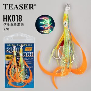 Heyuan 2/0 High Carbon Steel Luminous Squid Teaser Hooks