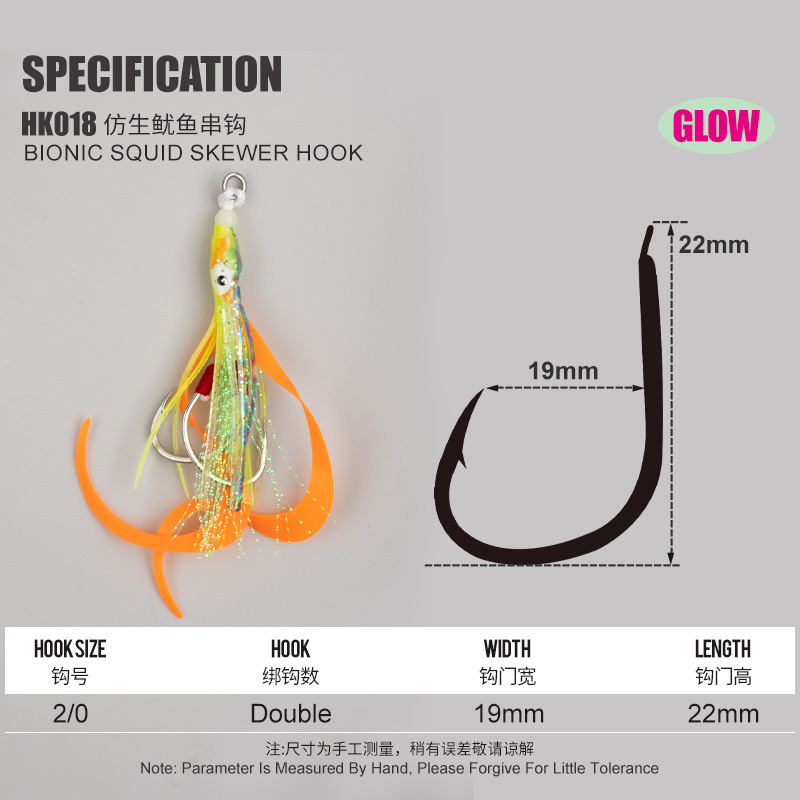 Heyuan 2/0 High Carbon Steel Luminous Squid Teaser Hooks - 图片 2